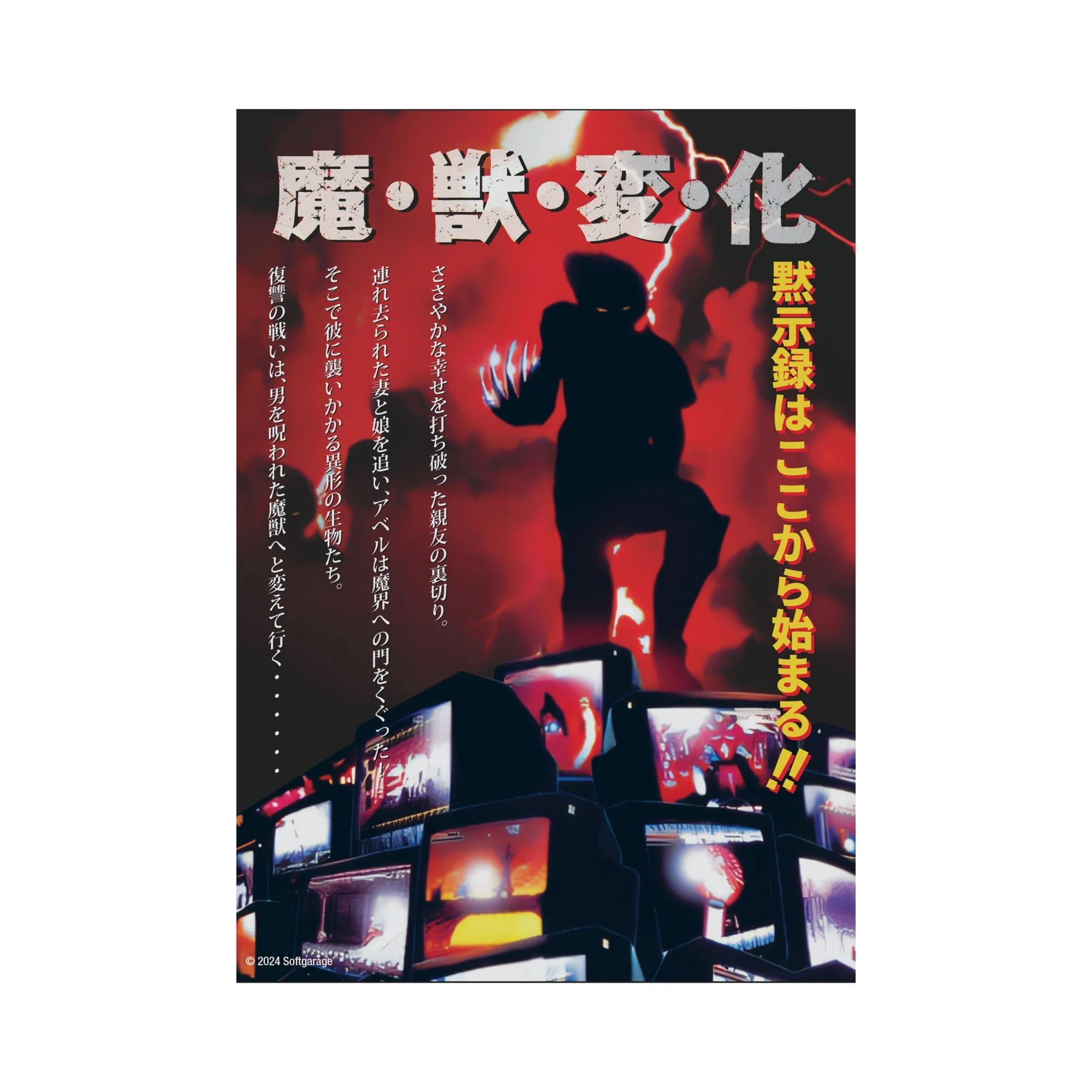 Product image 16