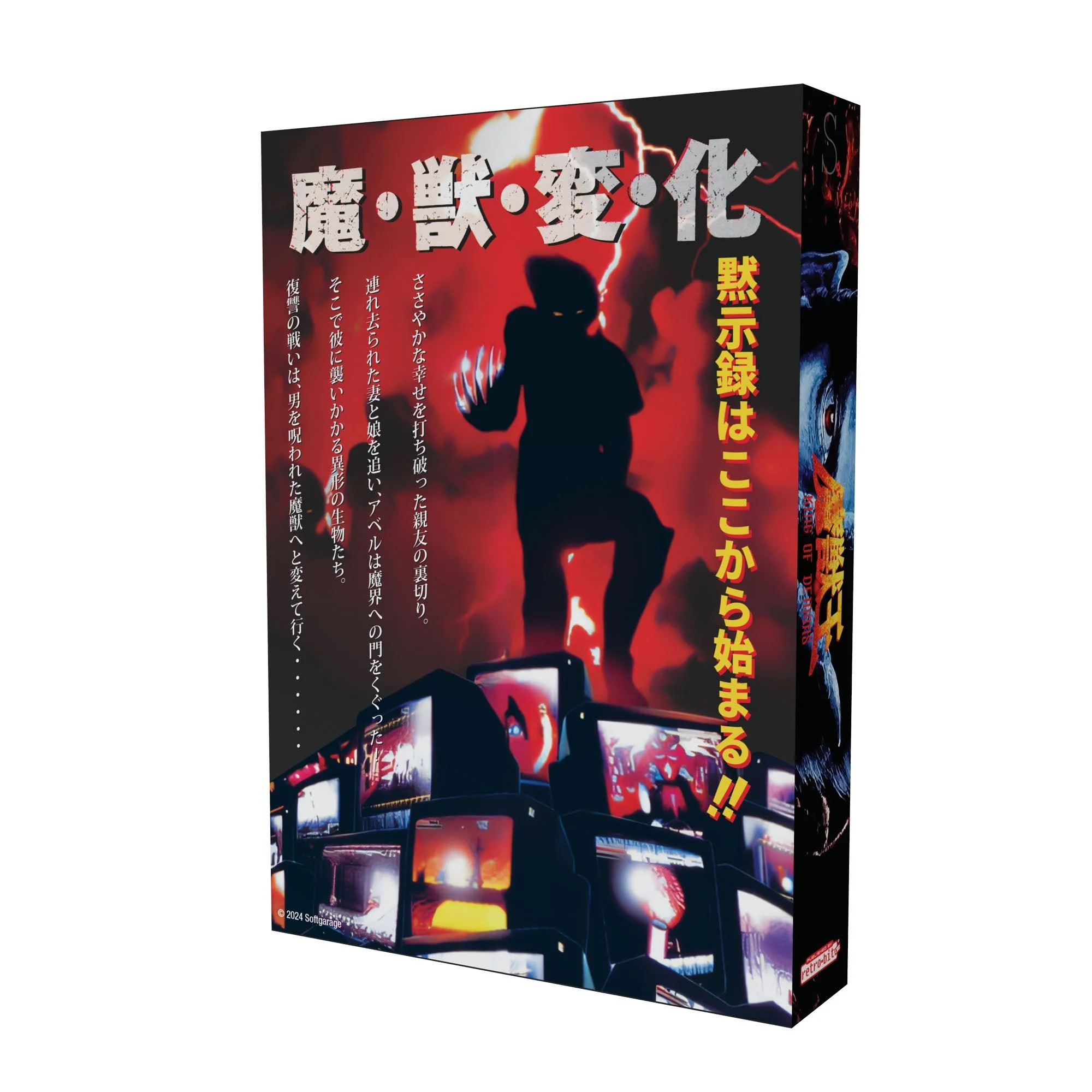 Product image 17